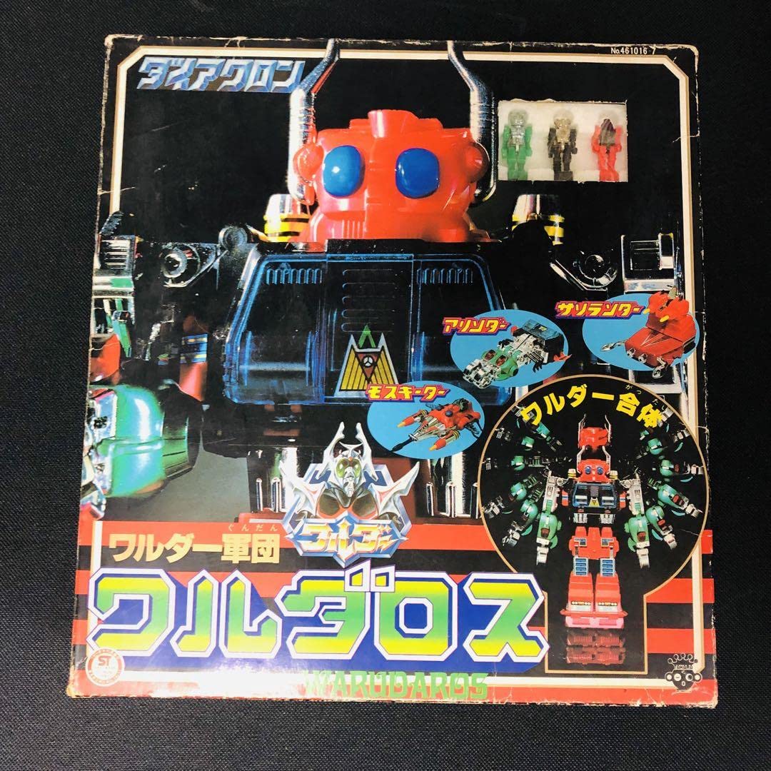 Amazon.co.jp: ダイアクロン ワルダロス 旧タカラ トランスフォーマー
