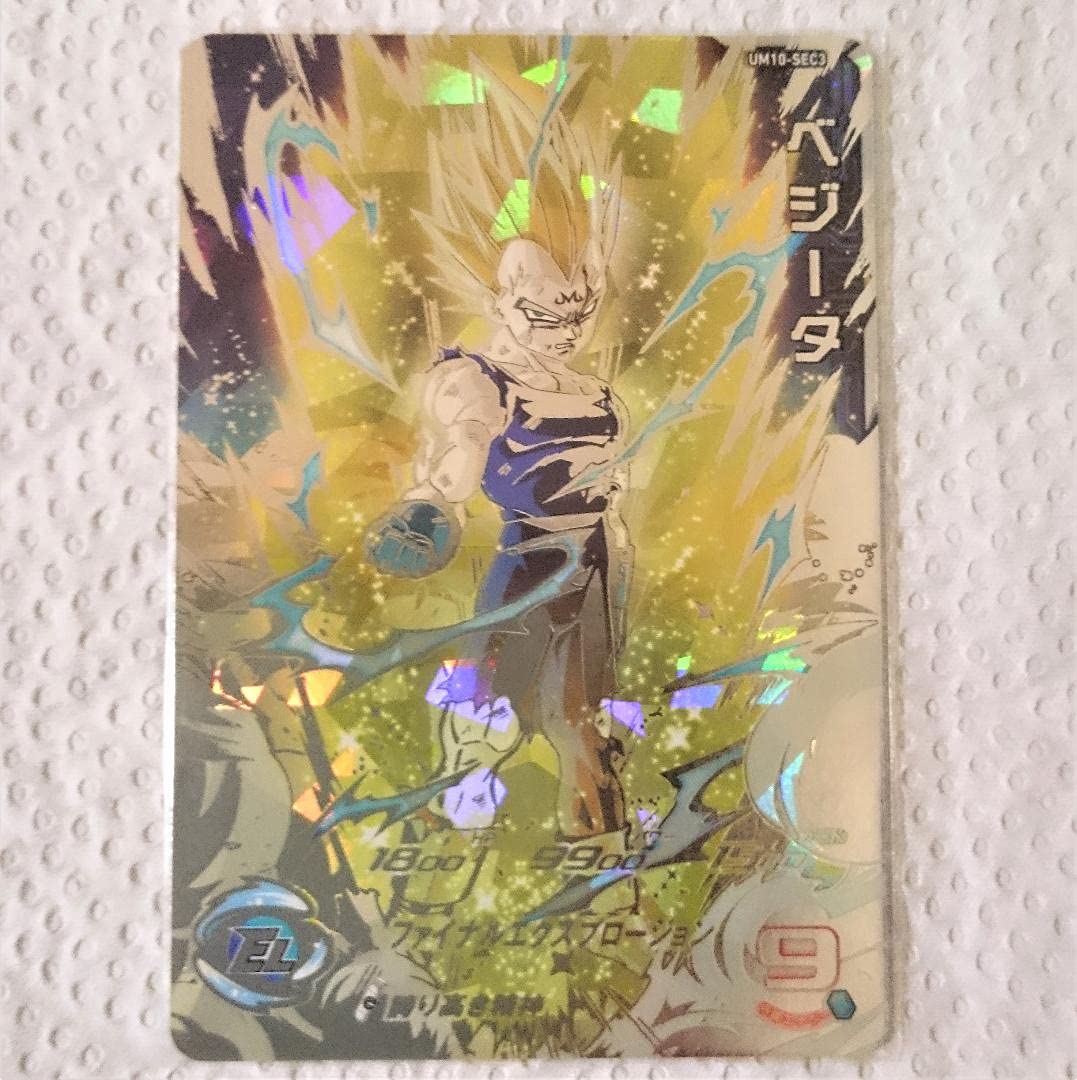 Amazon.co.jp: スーパードラゴンボールヒーローズ UM10-SEC3 ベジータ 