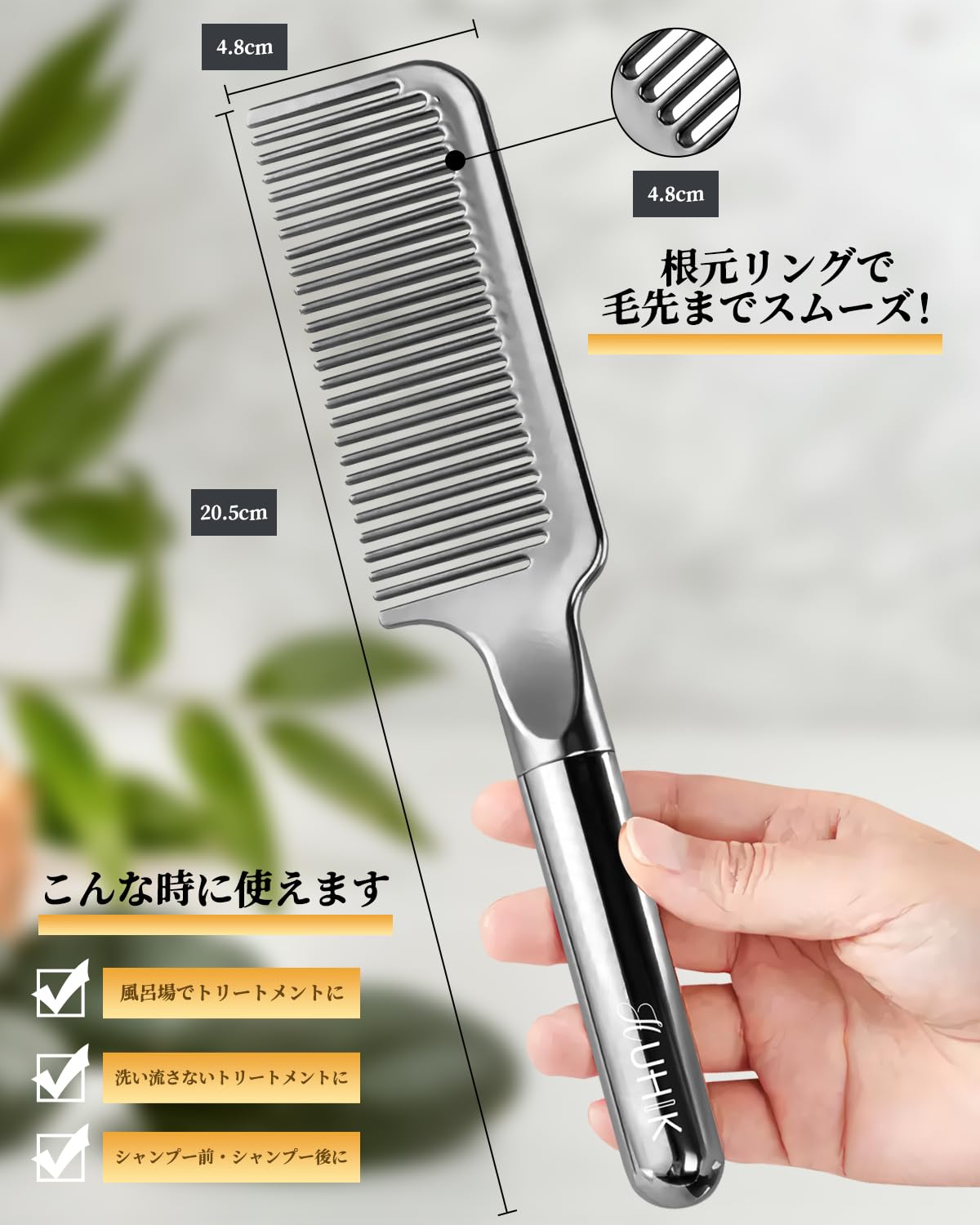 Amazon.co.jp: 【美容師用高級カットコーム】Boppon コーム ブラシ 