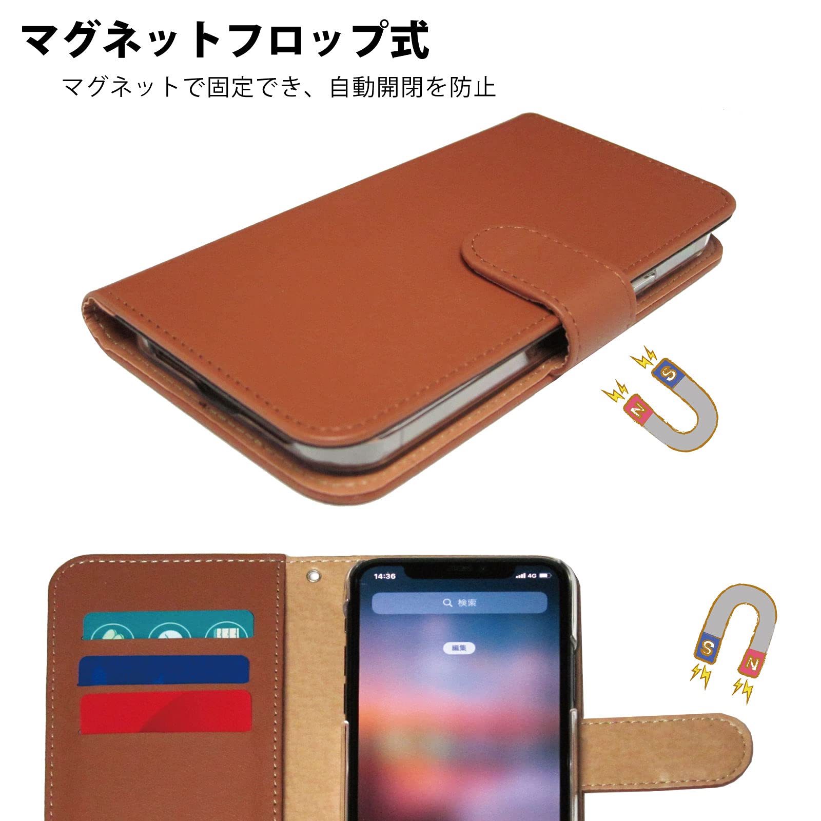 Amazon.co.jp: ガールズネオ Xperia 5 V 用 SO-53D SOG12 XQ-DE44 と
