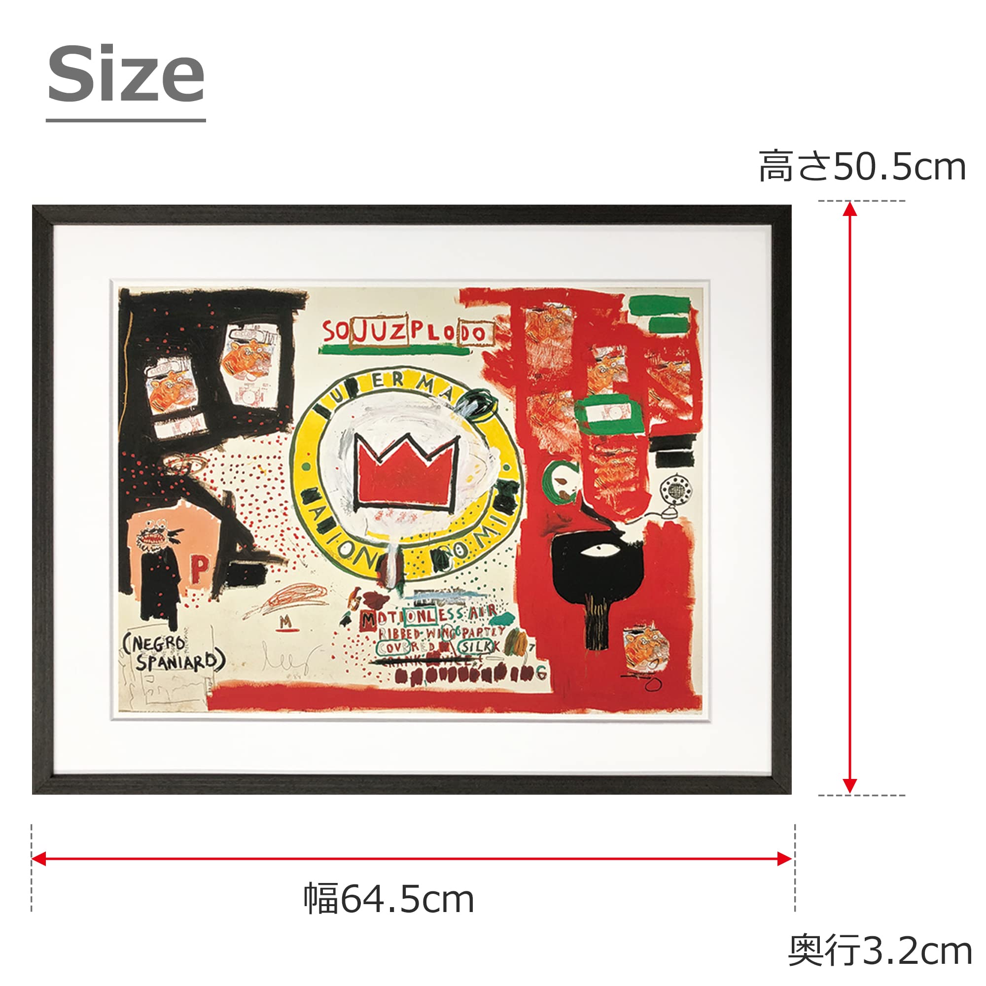 Amazon.co.jp: 美工社 アートパネル Jean-Michel Basquiat （ジャン 