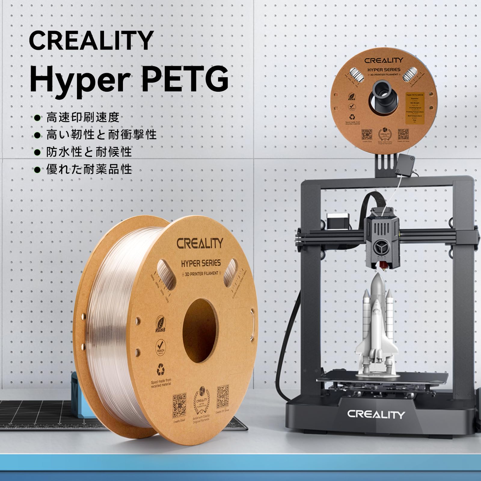 Amazon.co.jp: CREALITY Hyper PETG フィラメント 高速30-600mm/s印刷