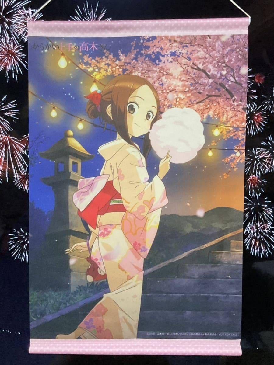 Amazon.co.jp: ＊とらのあな 購入特典 からかい上手の高木さん