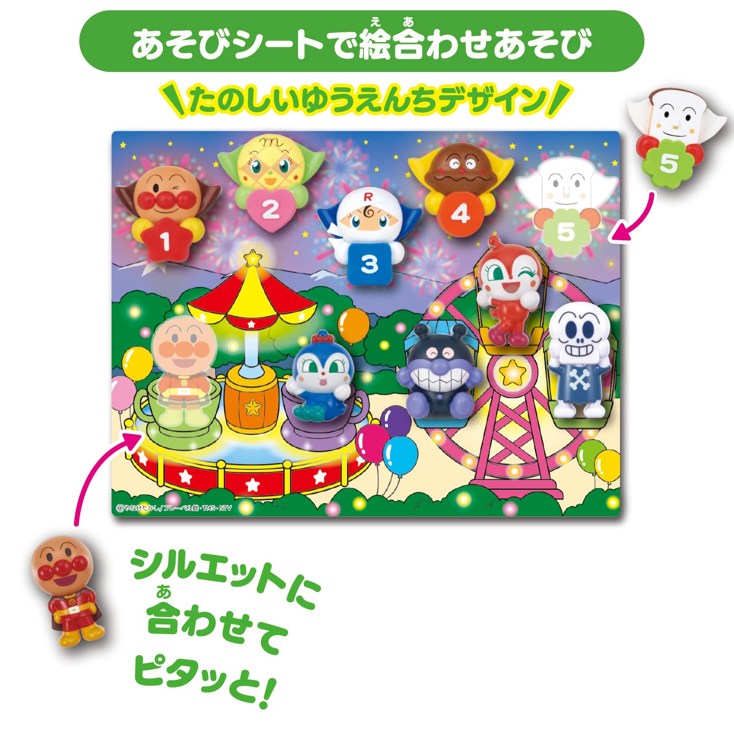 Amazon.co.jp: おへやでもおふろでも！ピタッとくっつく
