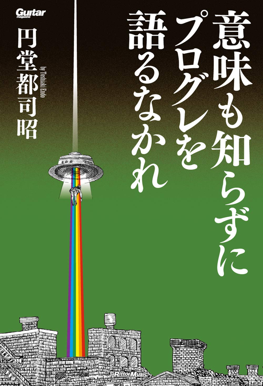 ユーロプログレレコード詰め合わせ Vol.1（新品多数） 通販出品/価格掲載しました】5/3(金祝)ロック・プログレ廃盤