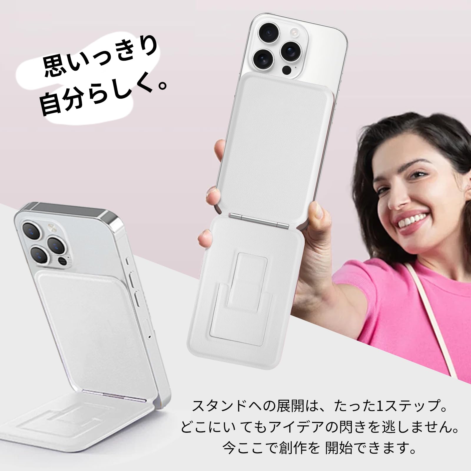 Amazon.co.jp: スマホスタンド 卓上 折りたたみ 強力磁力 七変化マルチ