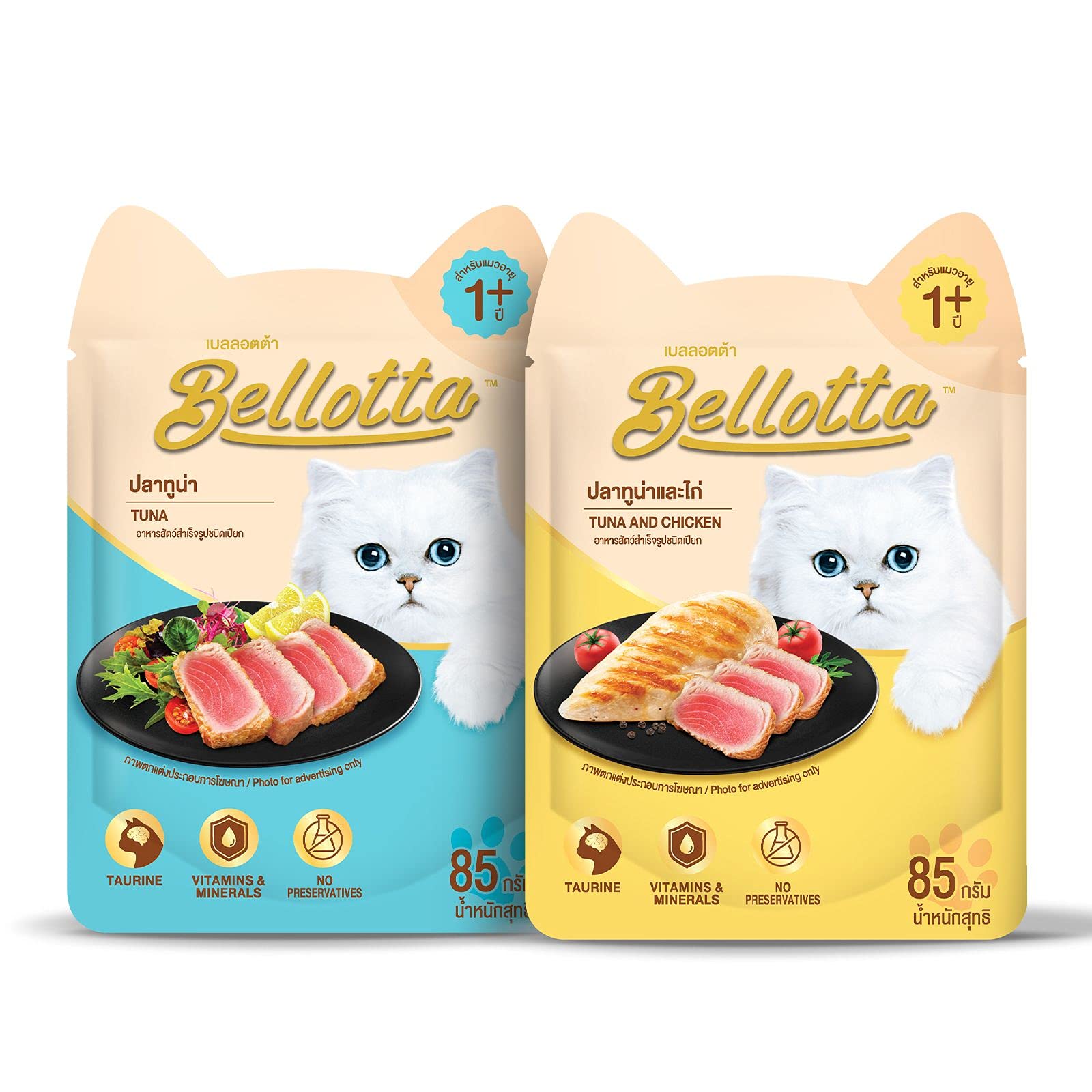 Premium Wet Food for Cats and Kittens Combo Pack - Tuna X24 Tuna & Chicken X24 (Pack of 48) Sold by DogsNCats-image-28
