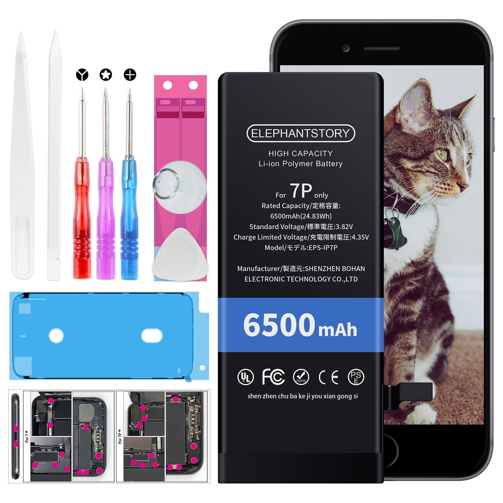 Amazon.co.jp: ElephantStory For iPhone 7plus バッテリー交換キット