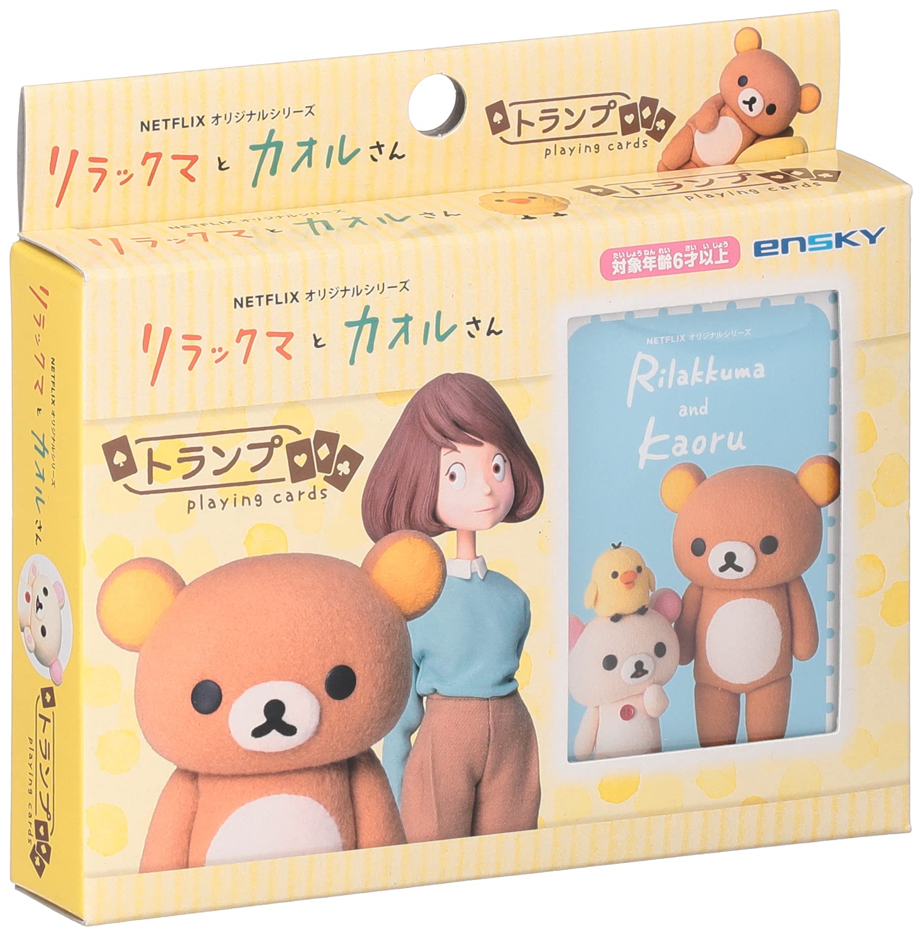 Amazon.co.jp: エンスカイ リラックマとカオルさん トランプ : おもちゃ