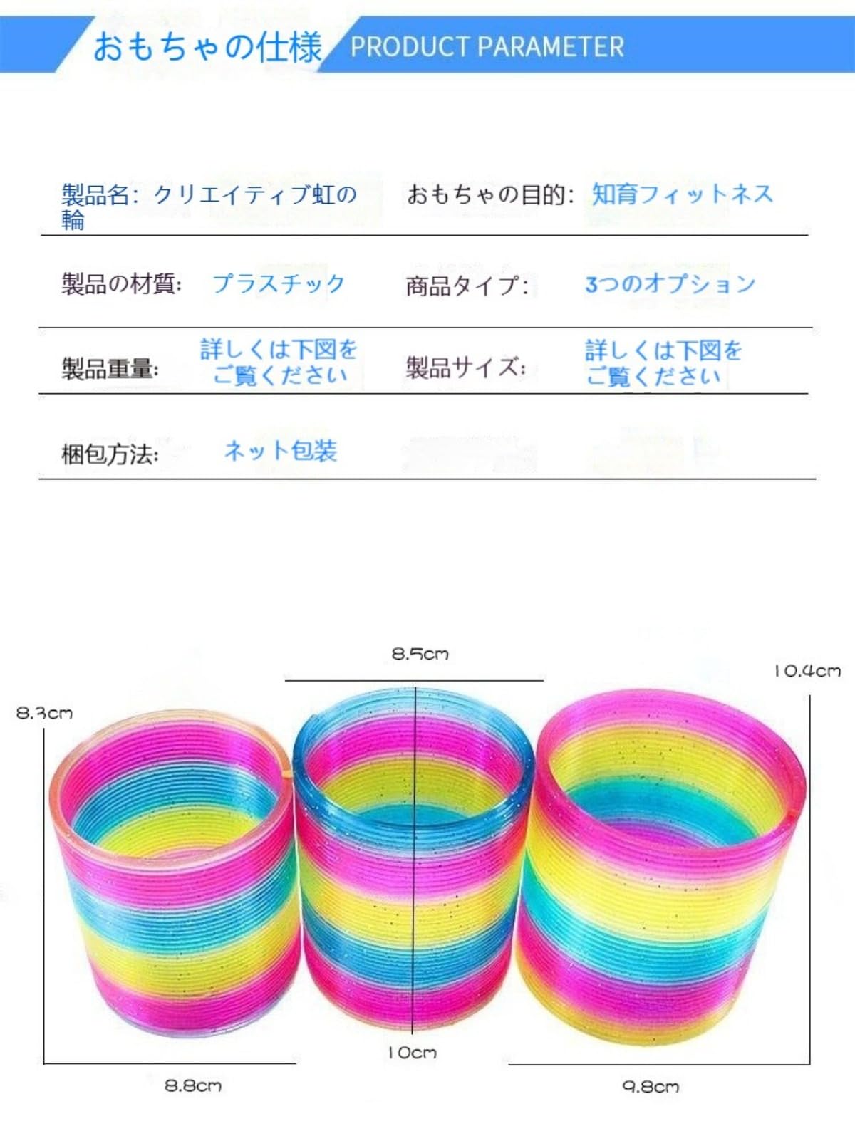 Amazon.co.jp: Barkolau ジャンボレインボースプリング 2個入り (B 2個