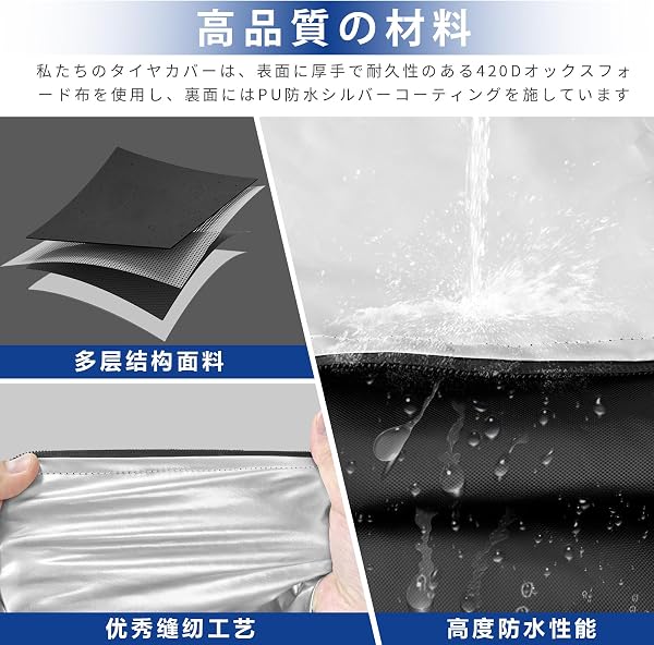 タイヤカバー 4本 厚手420D タイヤ 収納袋 タイヤ収納 屋外 防水 ハンドル付き タイヤ カバー 劣化 UVカット 汚れ防止 防犯 耐久 雨雪対応 全季節対応 タイヤ保管カバー 軽自動車 収納袋付き 滑り止め手袋 (銀, L(80x40cm)) - 3