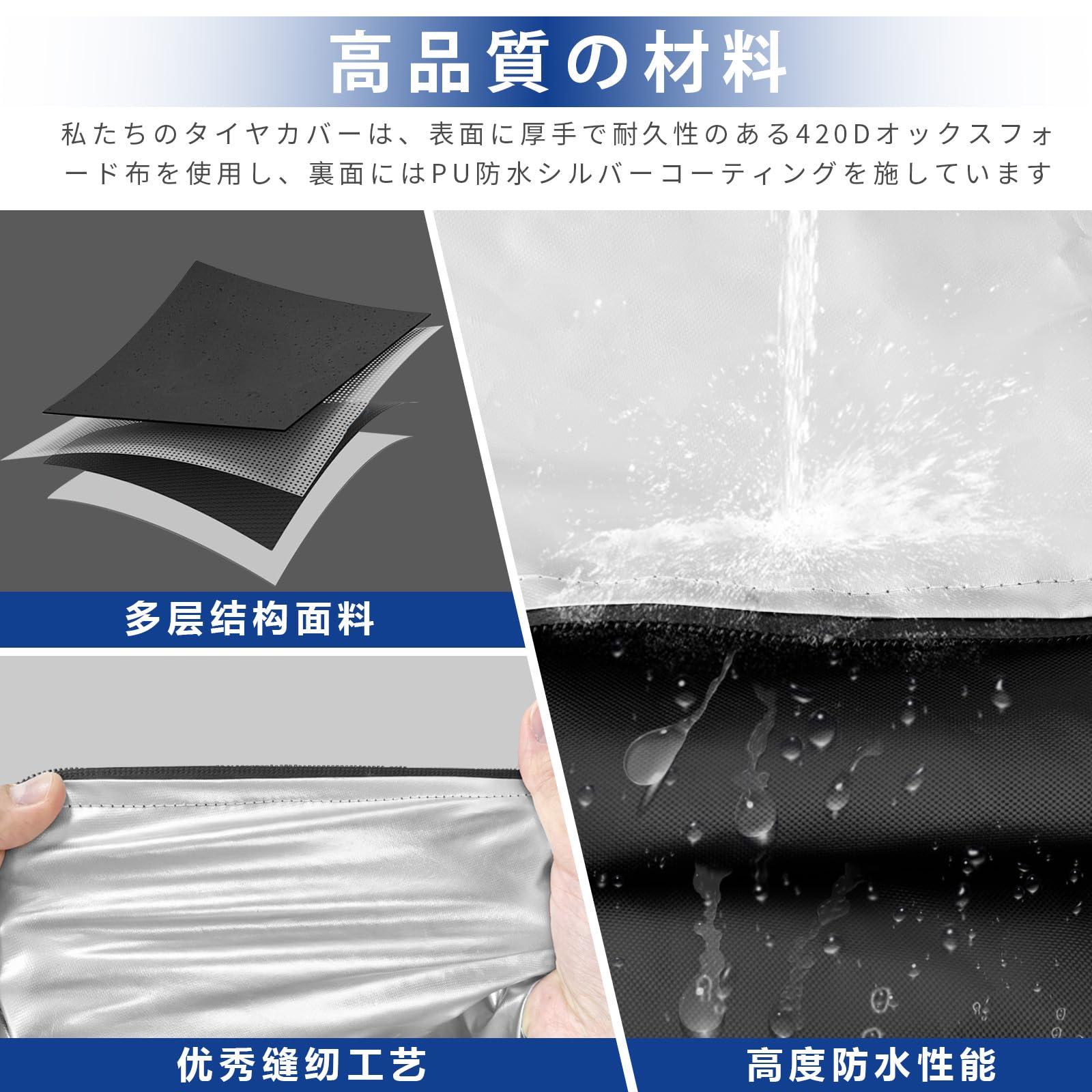 タイヤカバー 4本 厚手420D タイヤ 収納袋 タイヤ収納 屋外 防水 ハンドル付き タイヤ カバー 劣化 UVカット 汚れ防止 防犯 耐久 雨雪対応 全季節対応 タイヤ保管カバー 軽自動車 収納袋付き 滑り止め手袋 (銀, L(80x40cm)) - 4