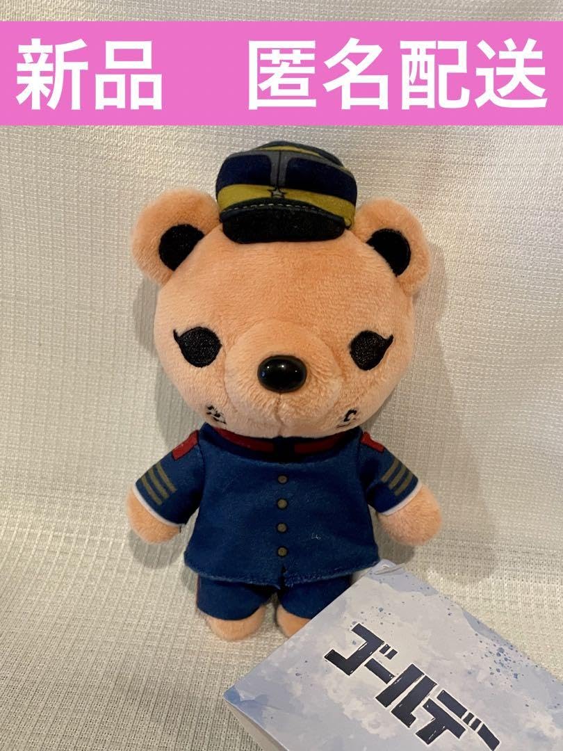 ゴールデンカムイ　くま・ぐるみ　ミニぬいぐるみ　　宇佐美上等兵 Amazon.co.jp: ゴールデンカムイ くまぐるみ ミニぬいぐるみ 宇佐美