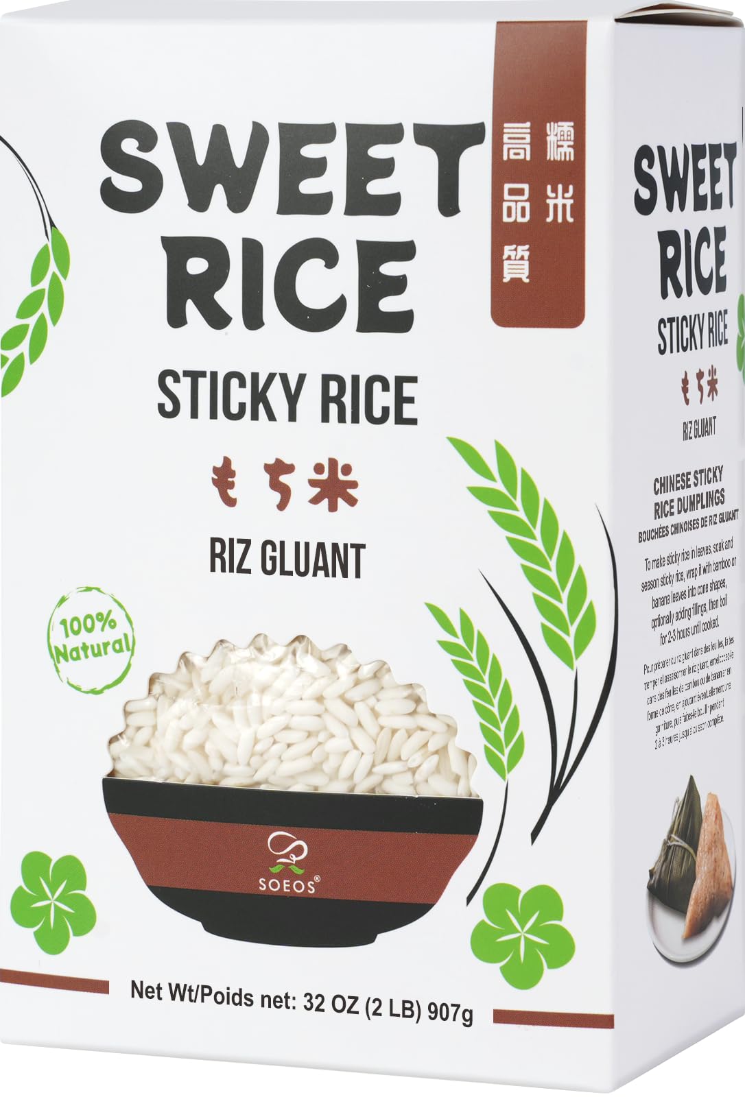 Soeos Sweet Sticky Rice 2lbs - dried grains and rice | Mubboo