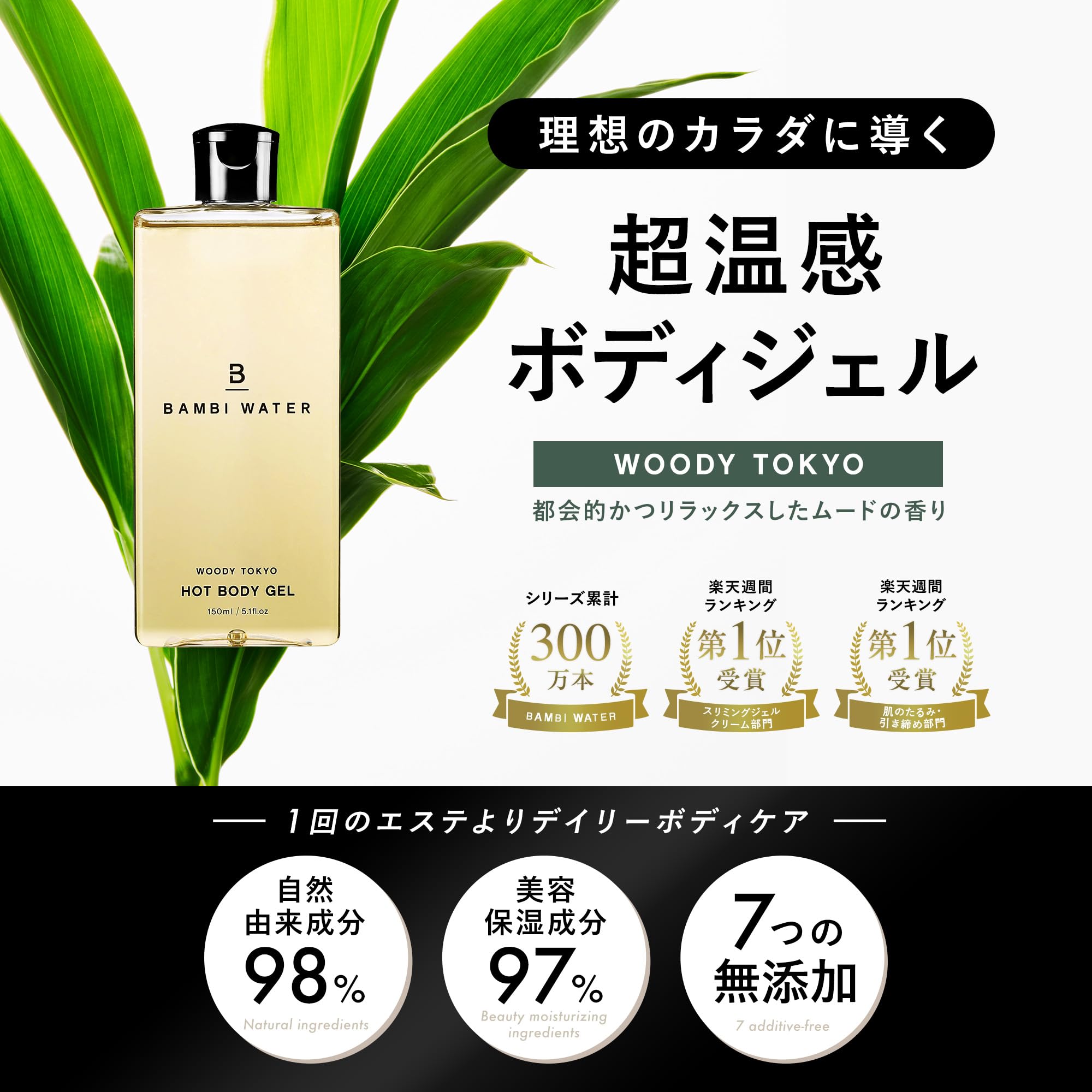 HOT温熱クリーム ※バラ売り可 1点 3000円 【公式通販】