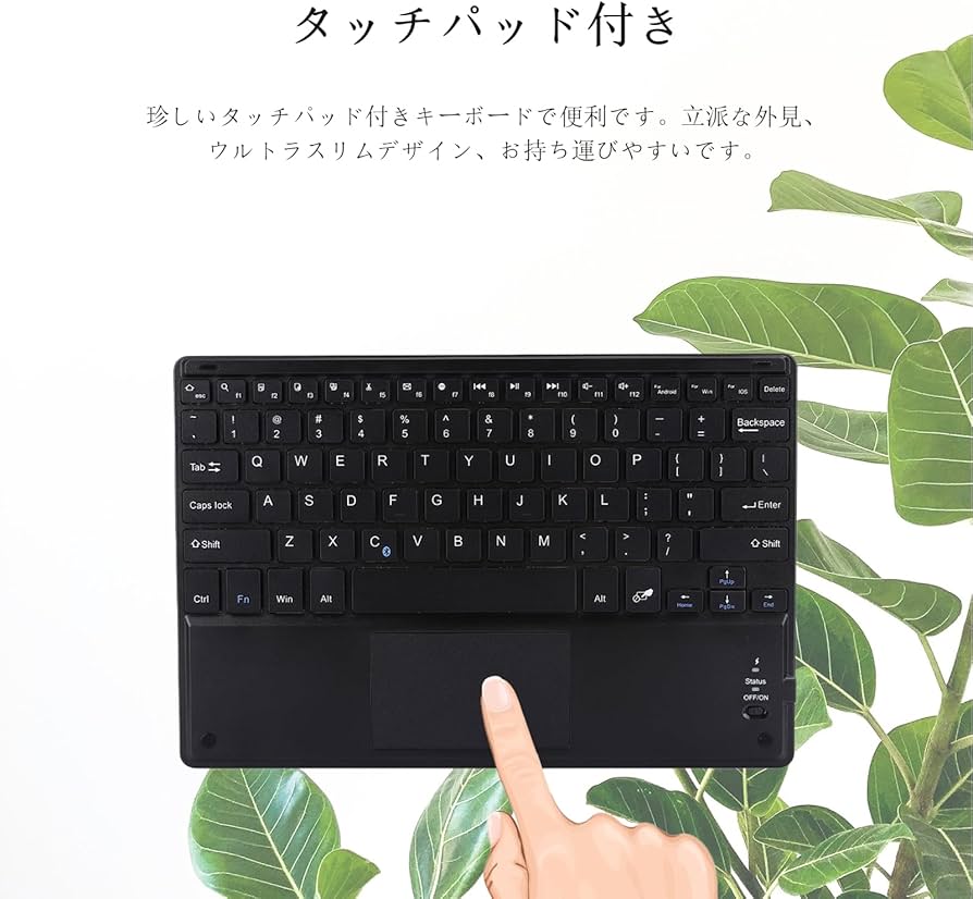 新品未使用 タブレット用 ワイヤレスキーボードケース ブラック 黒 Amazon.co.jp: ワイヤレスキーボードケース 9.7-10インチ タブレットPC
