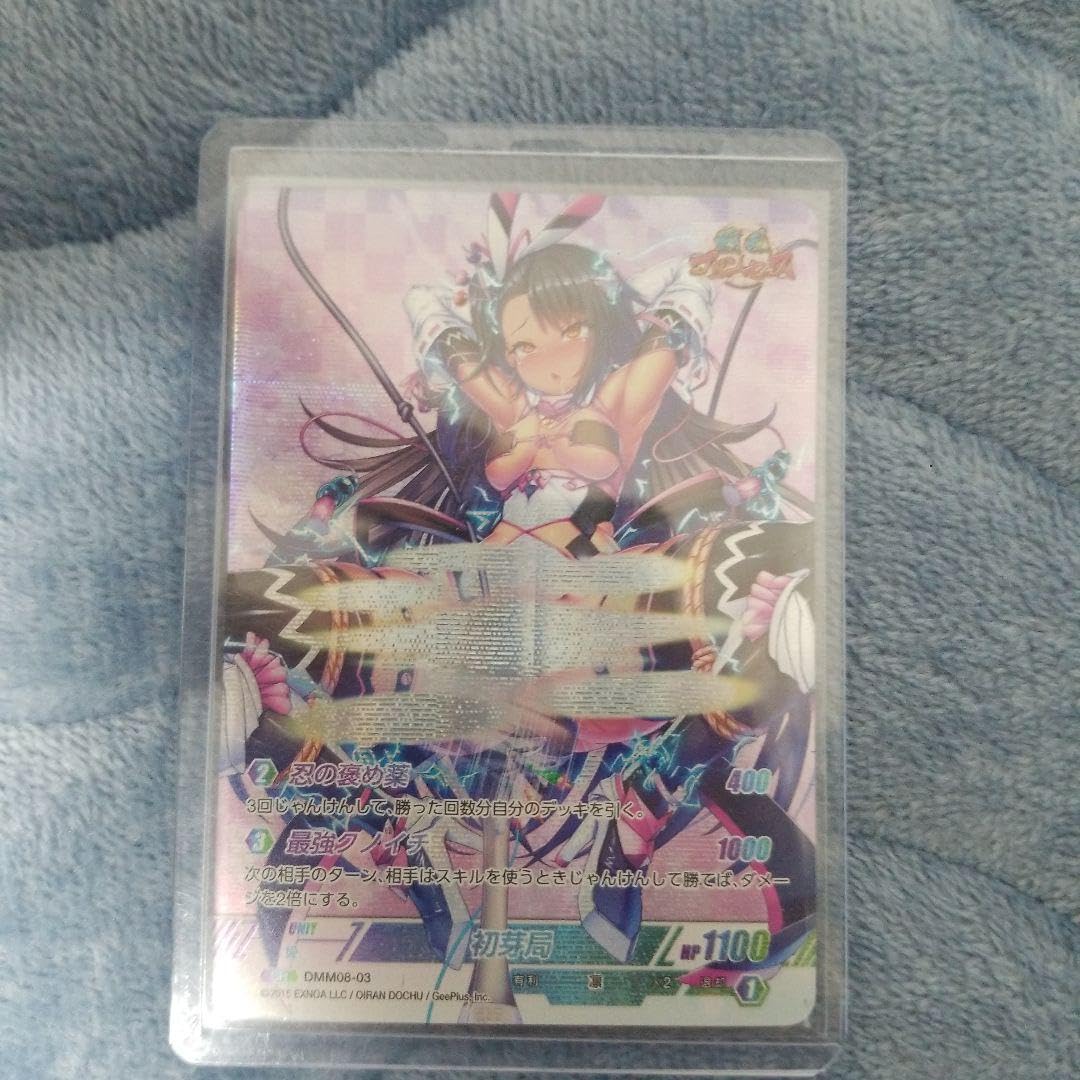 戦乱プリンセス 初芽局 レアカード Amazon.co.jp: 戦乱プリンセス DDM ゲームズ TCG 初芽 局 SR