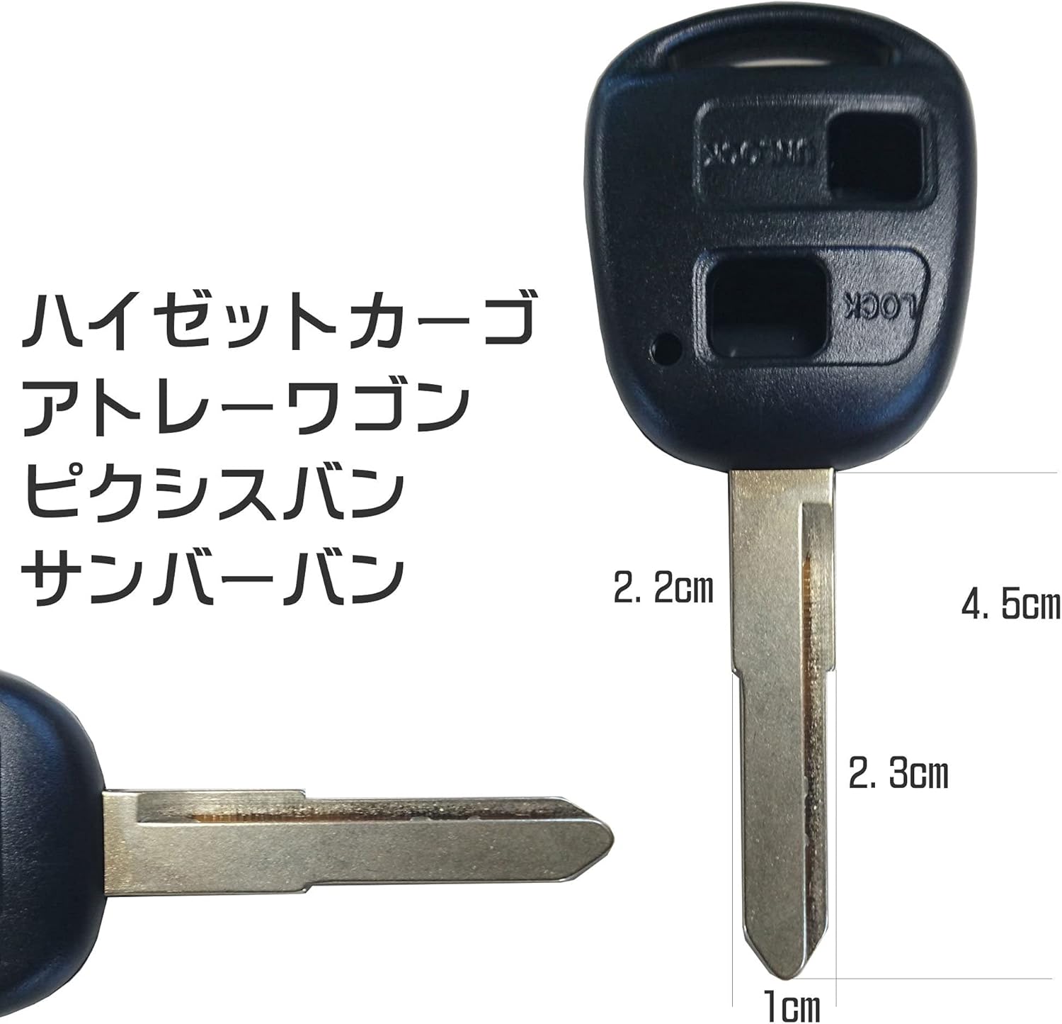 Amazon Rn1151 キーカット無料 加工 キーナンバーが分かればキーカット可能 純正品質 ブランクキー 鍵 トヨタ ダイハツ 2ボタン キーレス ブランクキー 鍵 車キー ハイゼットカーゴ アトレーワゴン ピクシスバン サンバーバン S3 S321 S330 S331 キー番号