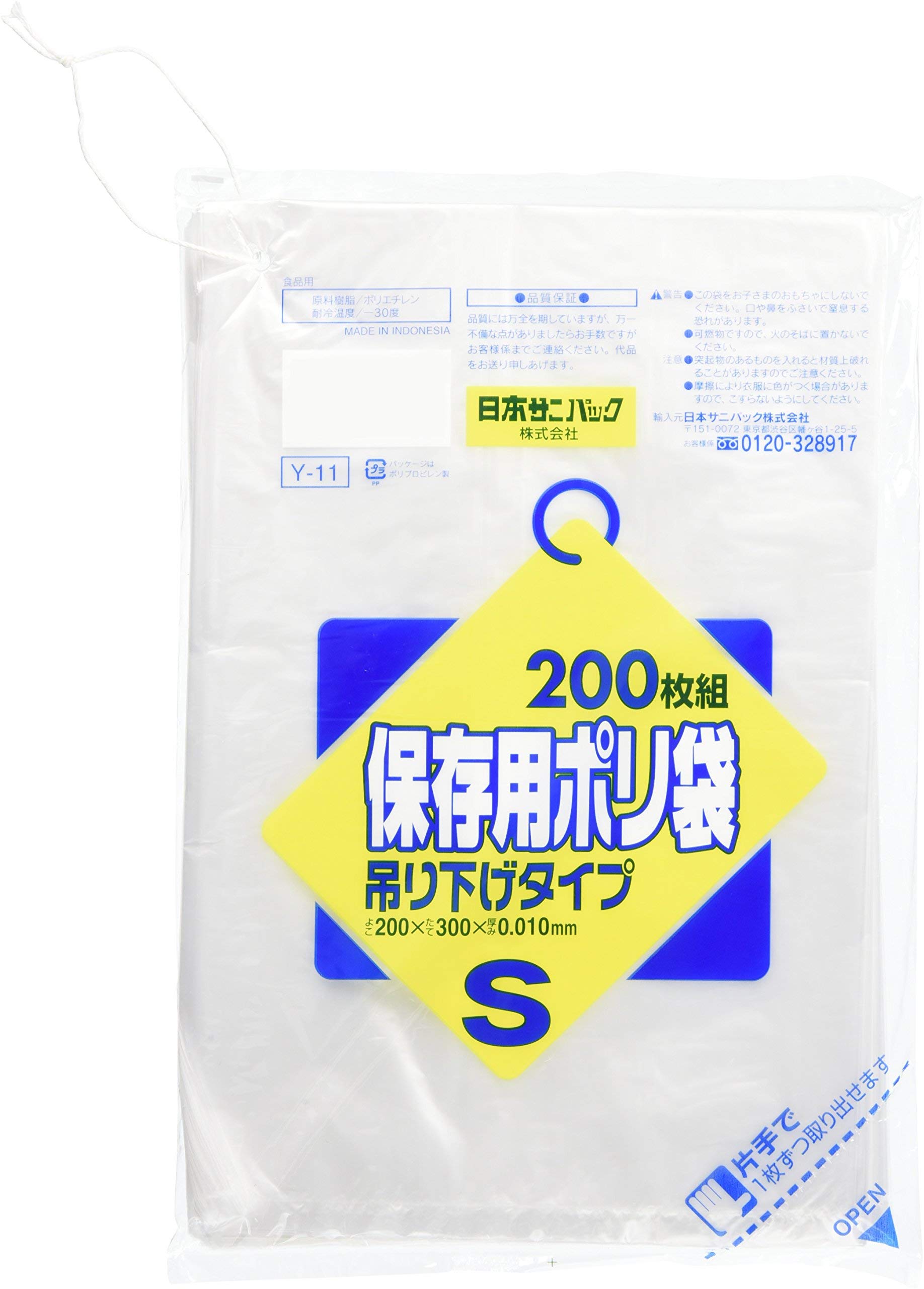 日本サニパック(Sanipak) Japan Sanipack Preservation plastic bag hanging S 200 pcs Bulk purchase (5)