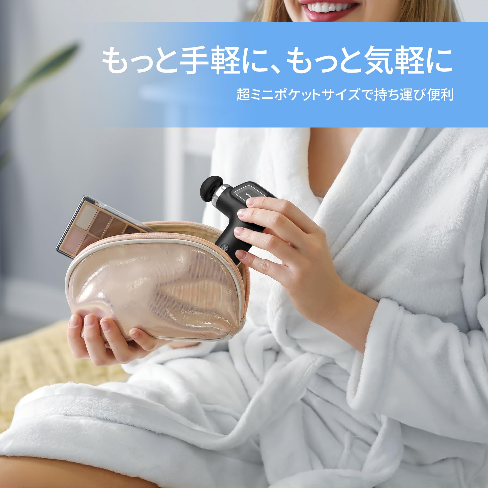 筋膜リリースガン 静音超軽量 全身ケア 3種類アタッチメント付属 4段階のモード Amazon | MERACH (メリック) ミニ 筋膜リリースガン 228g超軽量 MINI