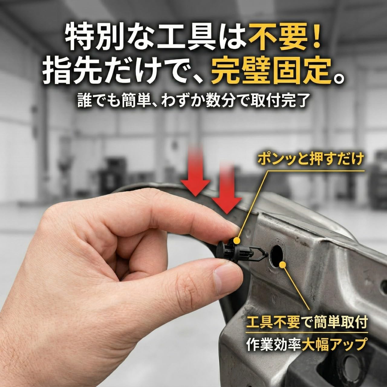 Amazon.co.jp: 52161-16010 互換 100個 バンパークリップ プッシュ