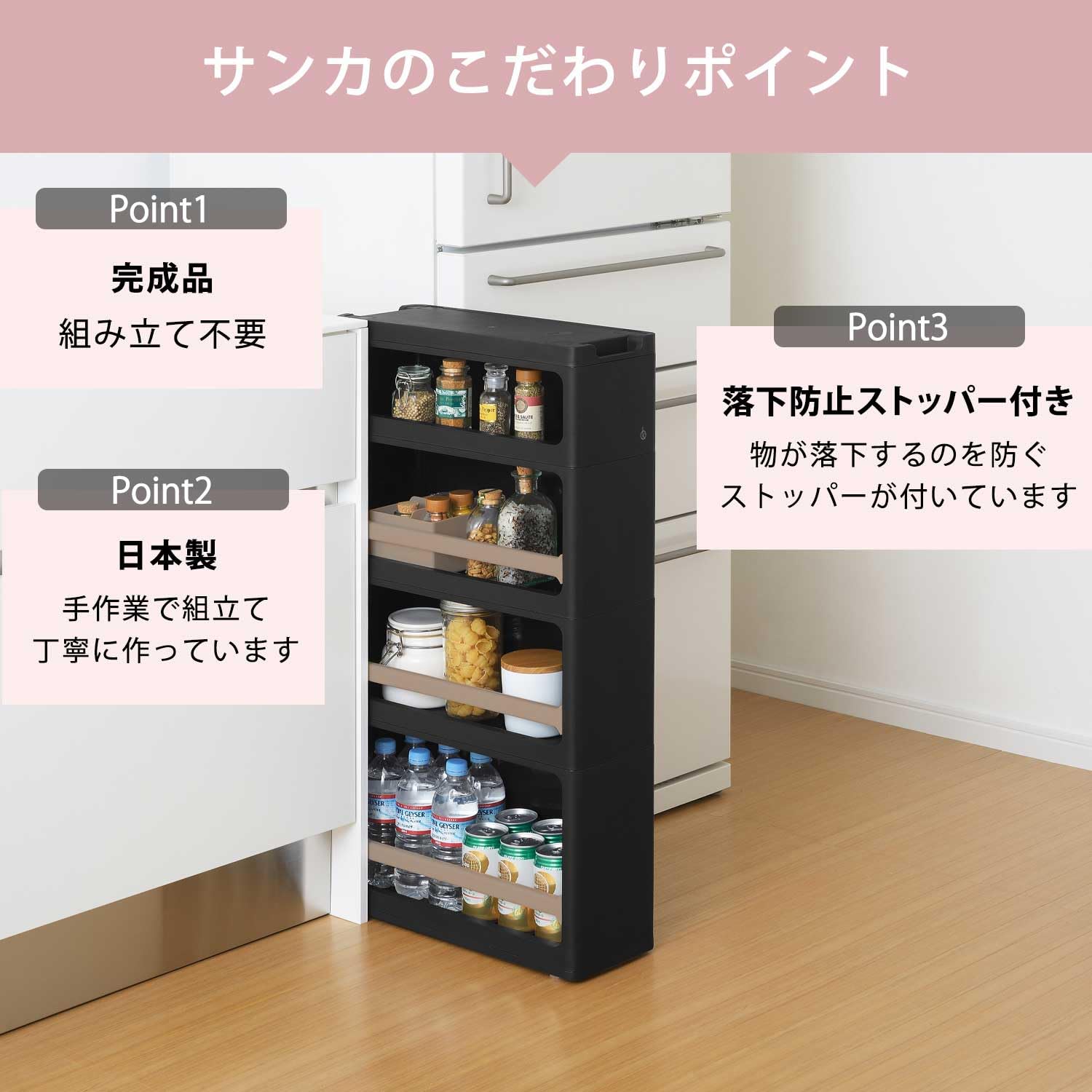 サンカ ストランティ キャスター付き 隙間収納 17cm 引き出し 4段 ブラウン すぐに使える完成品 一般的なキッチンと同じ高さ(85cm サンカ ストランティ キャスター付き 隙間収納 17cm 引き出し 4段 ブラウン すぐに使える完成品 一般的なキッチンと同じ高さ(85cm
