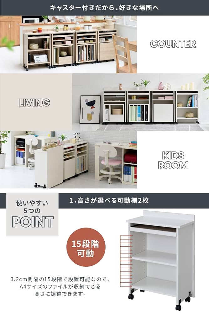 くるりんさん　下の棚 arne 本棚 カラーボックス a4 3段 オープンラック 約奥行20cm