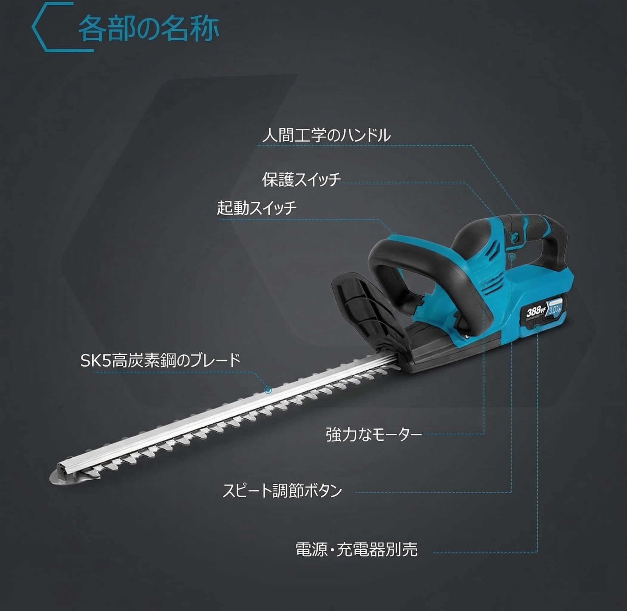 Amazon | ヘッジトリマー コードレス 充電式ヘッジトリマー 【マキタ