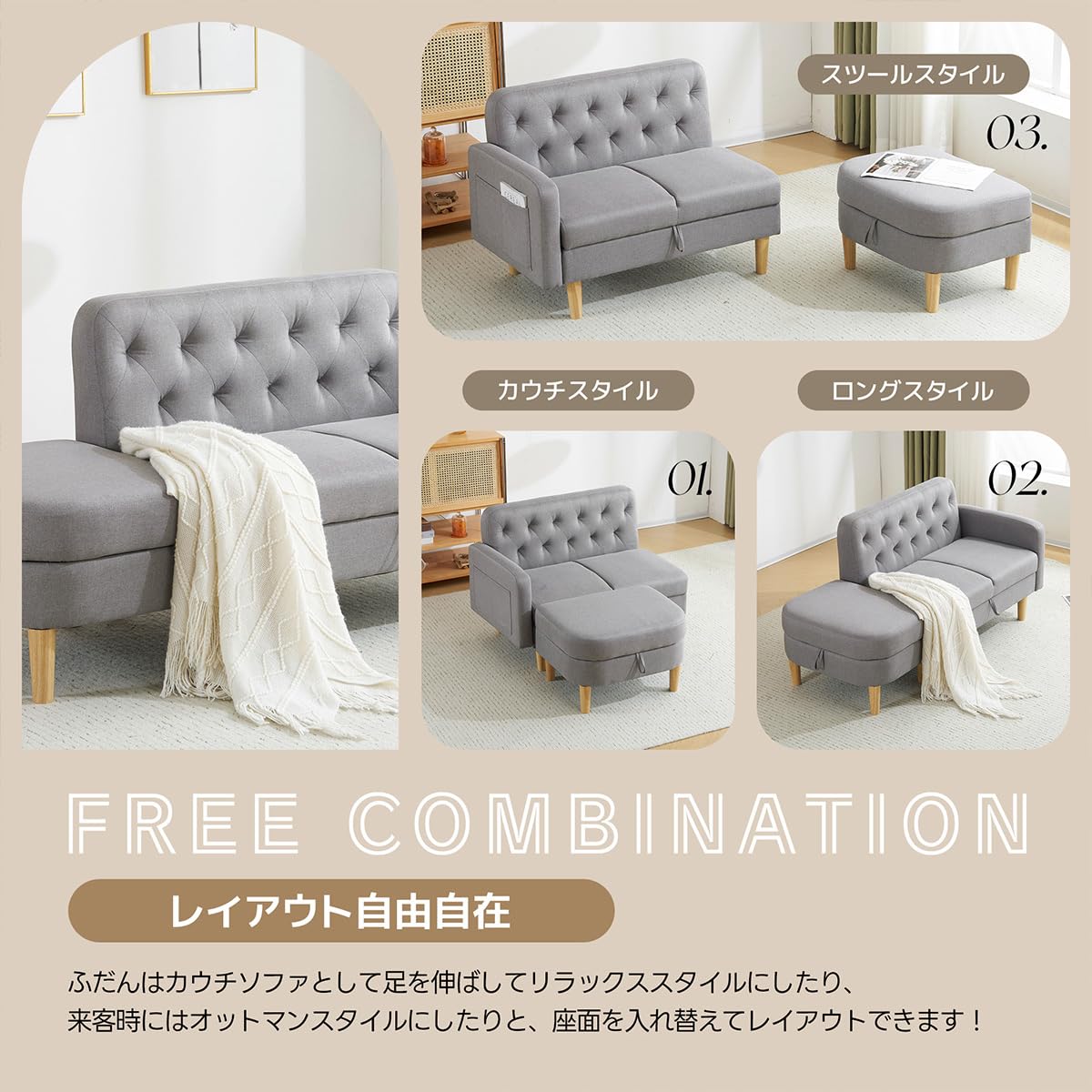 Amazon｜Simpolu ソファー 収納付き 2-3人掛け オットマン付き 肘付き