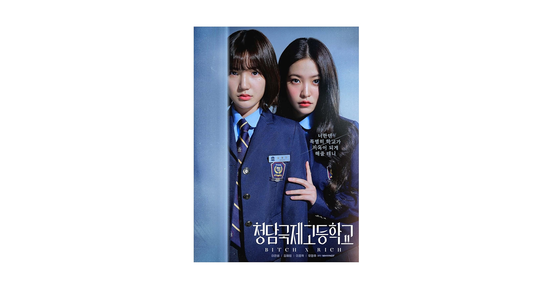 正規品⭐︎韓国ドラマ 太陽の末裔 トレカ　everytime 韓国版 楽天市場】【韓国版/豪華付録付き】 生まれ変わってもよろしく