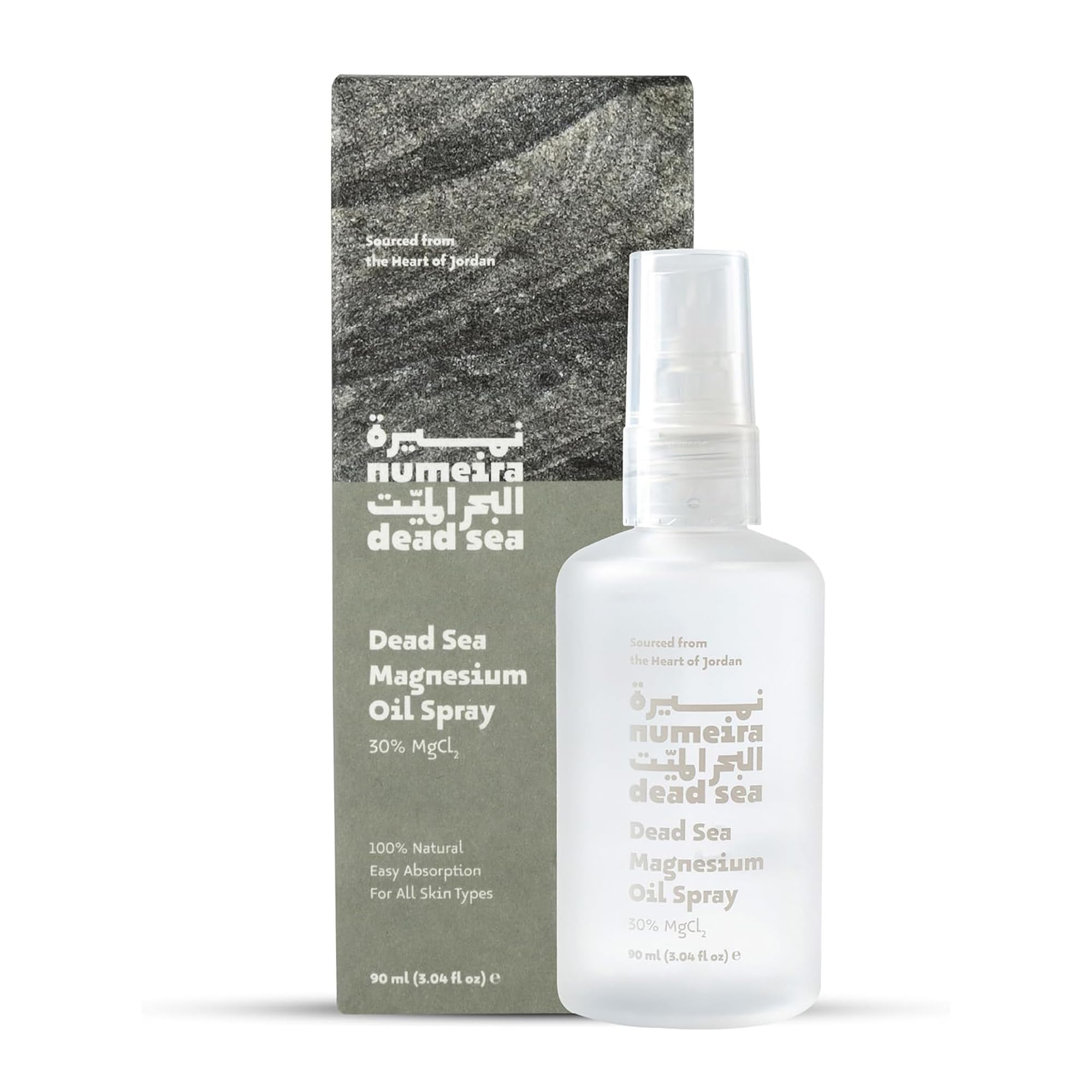 Dead Sea Magnesium Spray - 90mL Pure Magnesium Oil Spray 3 Fl Oz (Pack of 1)