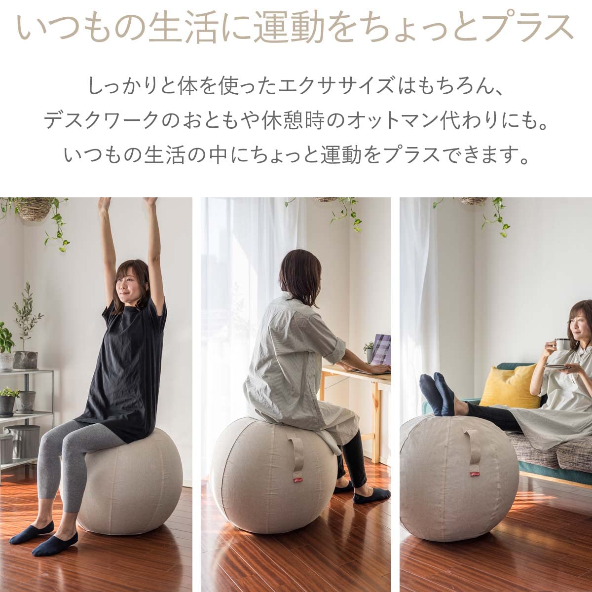 Amazon | FIELDOOR バランスボール シーティングボール 65cm