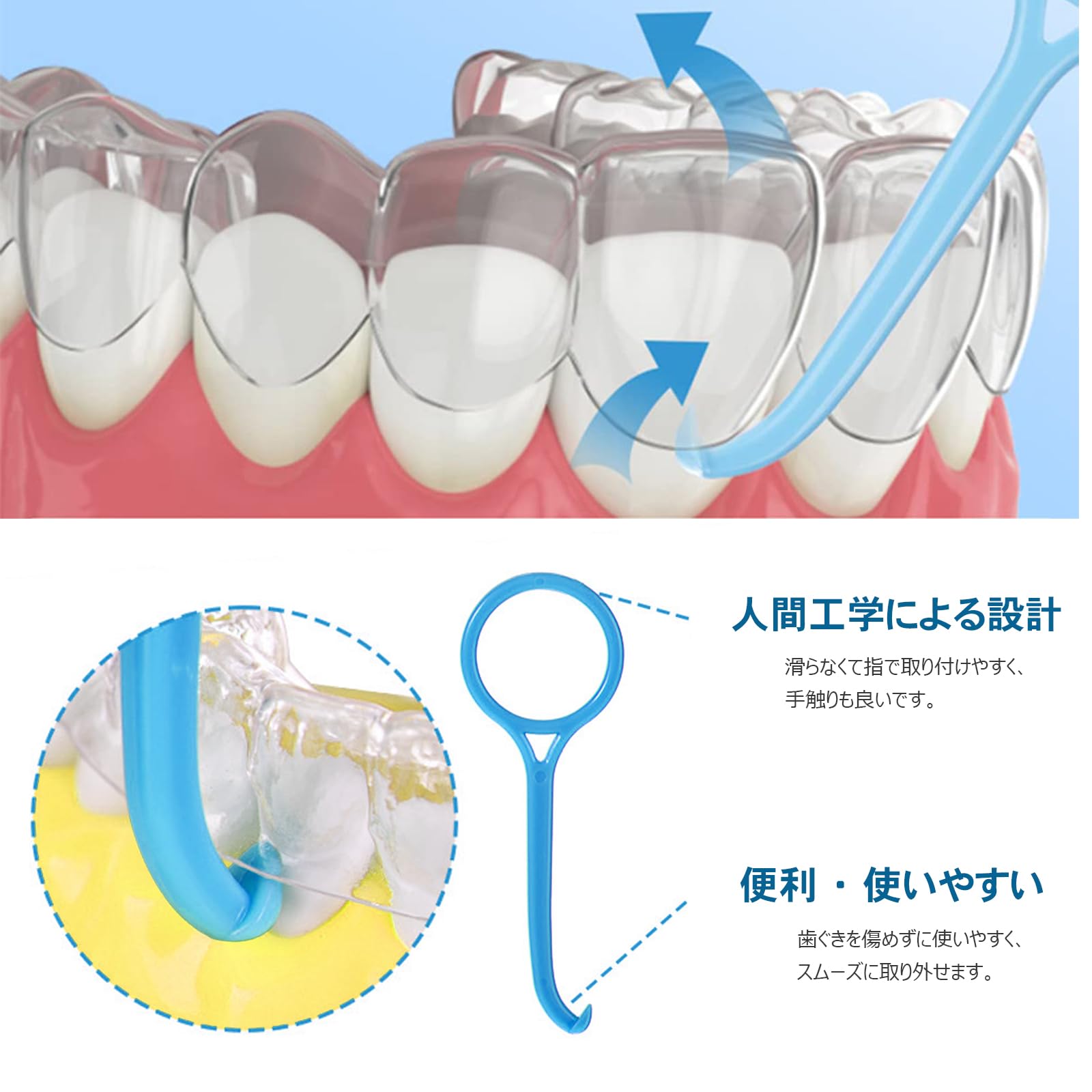 Amazon.co.jp: Topatrol歯科矯正用フック アライナーリムーバー 歯列