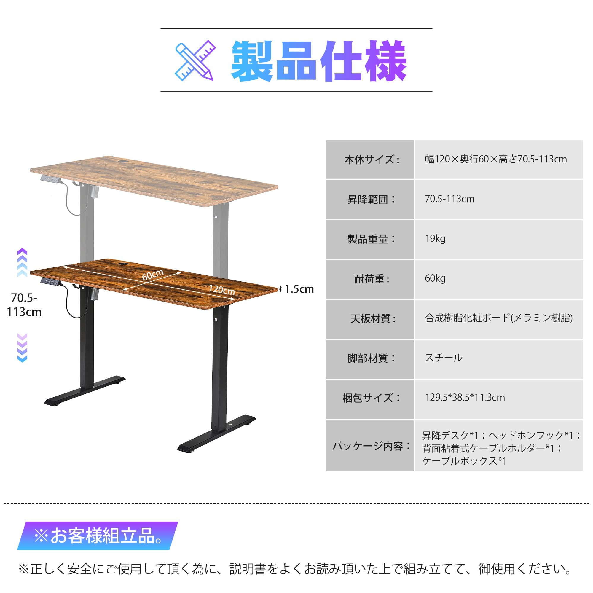 Amazon | VECELO 昇降式デスク 電動 スタンディングデスク オフィス