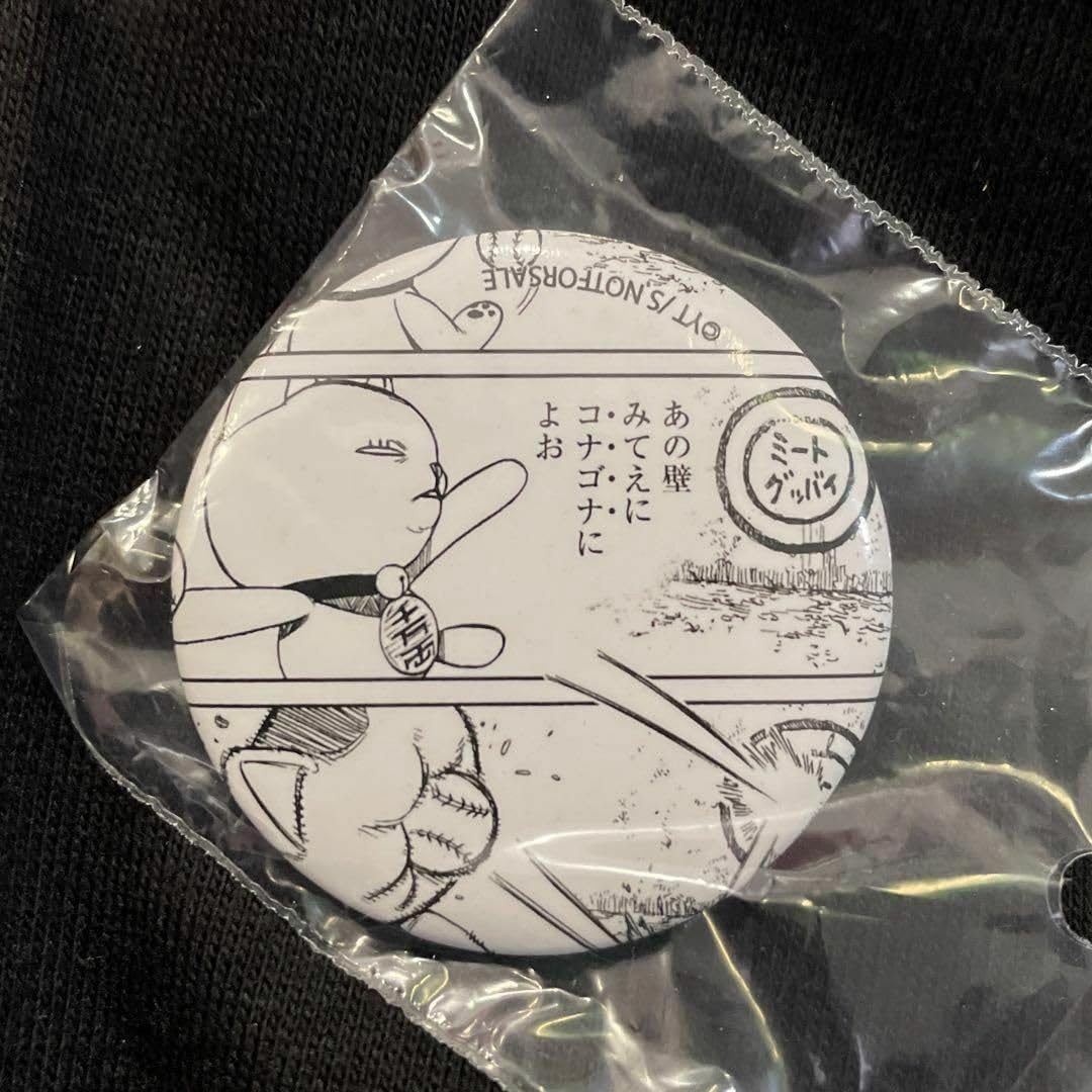 ダンダダン コミックス1巻発売記念 100名抽選Tシャツ 少年ジャンプ＋ on X: 