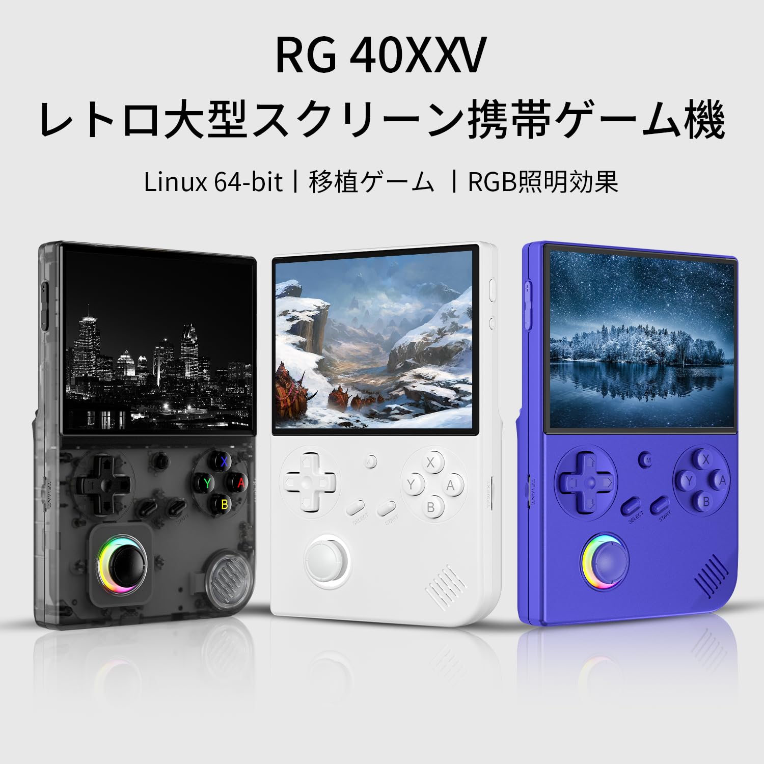 Amazon.co.jp: Anbernic RG40XXV携帯型ゲーム機Linuxシステム4インチ