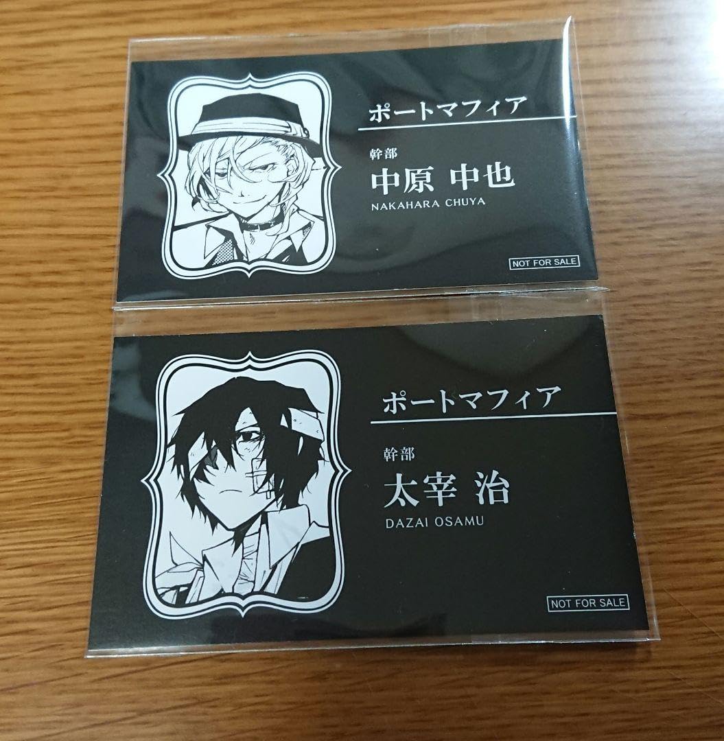 文豪ストレイドッグス 文スト 名刺 名刺ケース 太宰治 中島敦 国木田