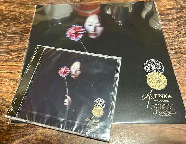 Amazon.co.jp: Ms.OOJA : 【Amazon.co.jp限定】Ms.ENKA 〜OOJAの演歌