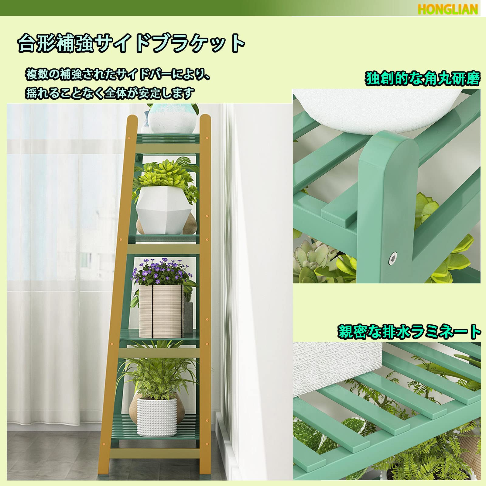 Amazon.co.jp: フラワースタンド プランター ラック 植木鉢棚 天然竹製