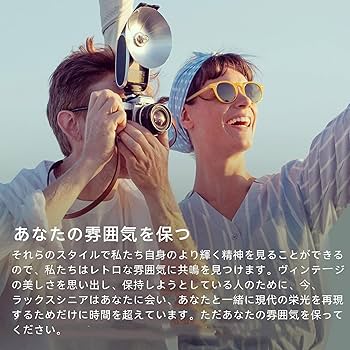 レトロ　カメラ　マイク　ストロボ　レンズ　セット 41oTmsDEpCL.jpg