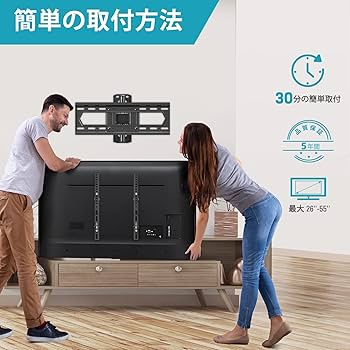 【美品】壁掛け テレビ台 TV台 水平調節付き（床とTVの並行調節） 10kg 美品】壁掛け テレビ台 TV台 水平調節付き（床とTVの並行調節）