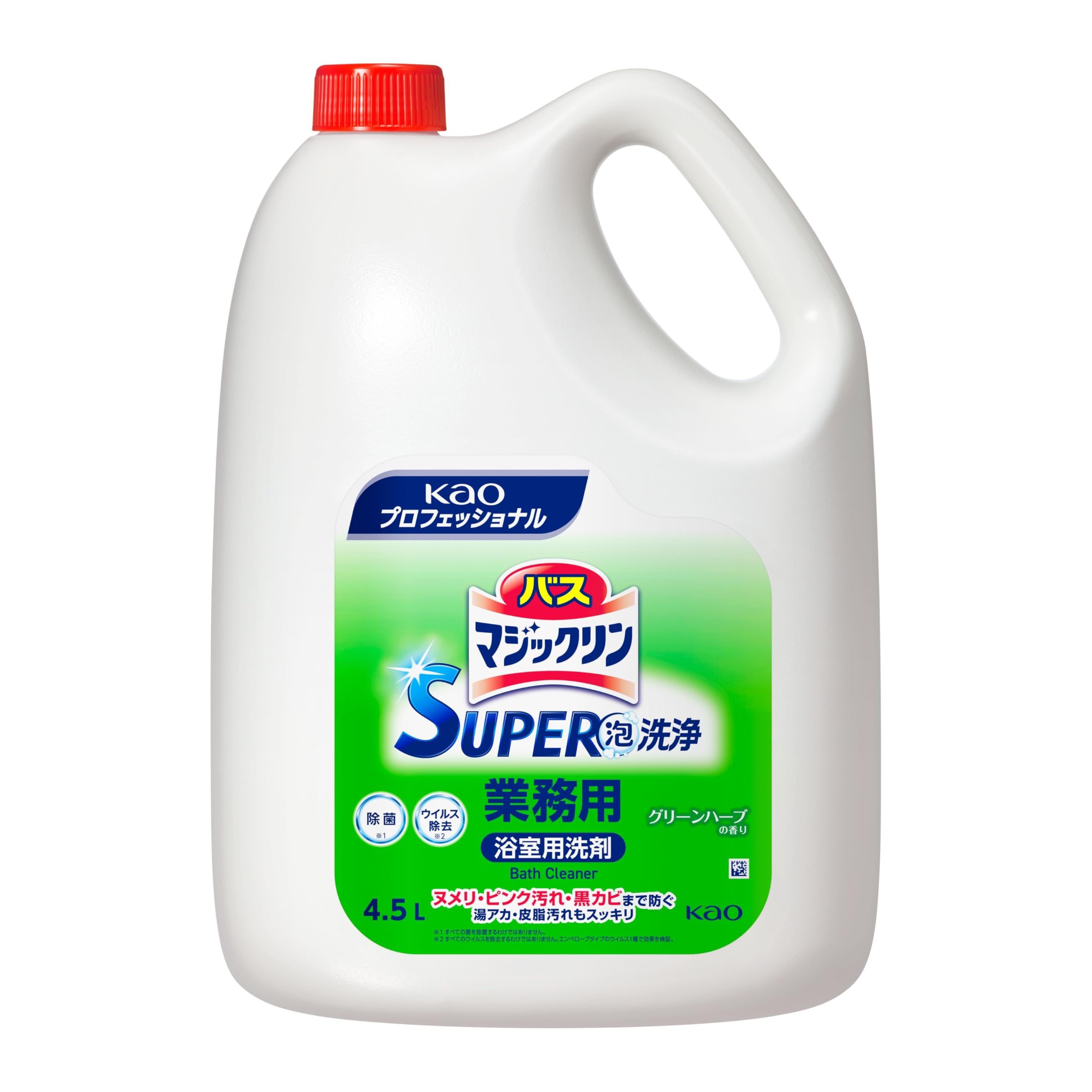 花王(Kao) KAO 【大容量】 バスマジックリン SUPER泡洗浄 4.5L 業務用 浴室用 除菌 中性 プロフェッショナル・サービス商品画像
