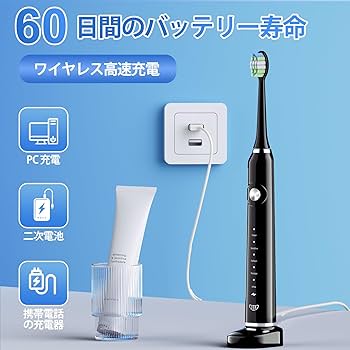Amazon.co.jp: JTF 電動歯ブラシ 音波歯ブラシ ソニック 替え