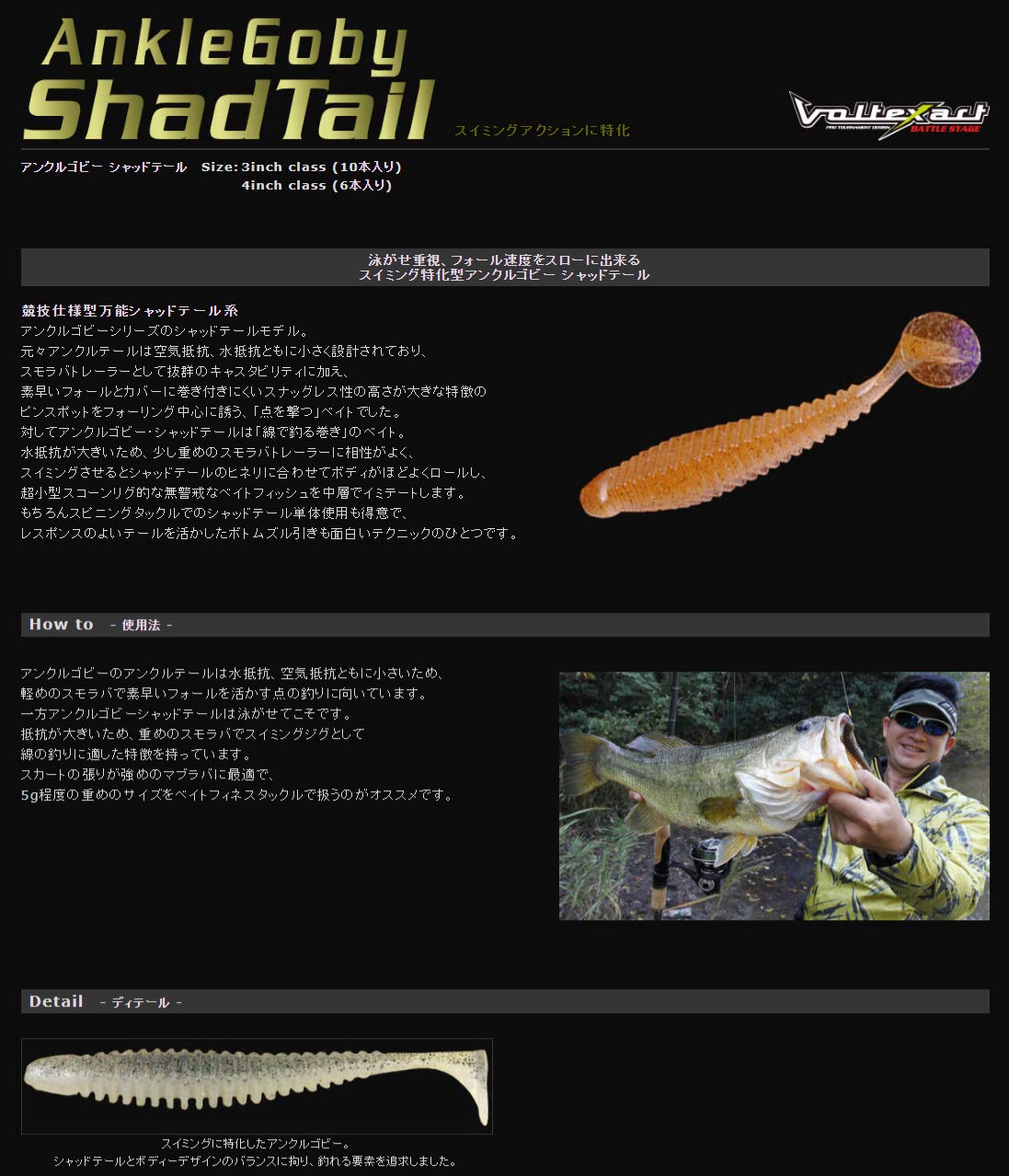 Amazon.co.jp: IMAKATSU(イマカツ) ワーム アンクルゴビー シャッド