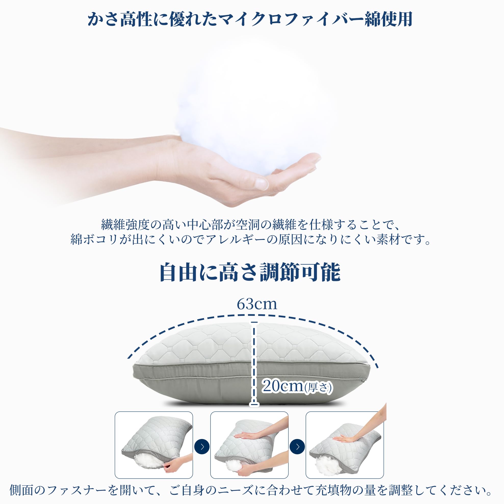 Amazon｜整眠ラボ 枕 まくら 日本製 人気 日本製 63x43cm 高級ホテル 