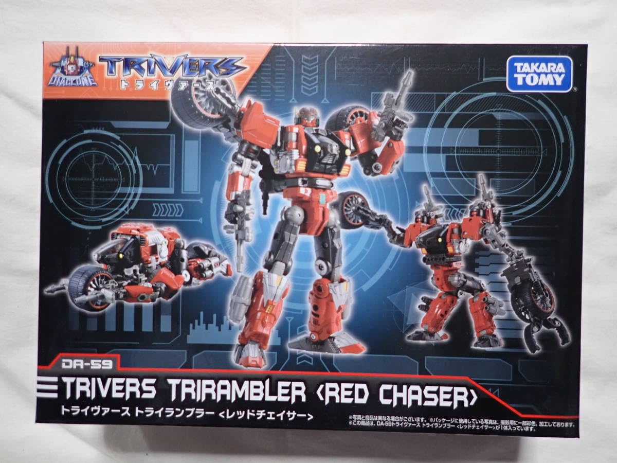 Amazon.co.jp: ダイアクロン トライヴァース トライランブラー レッド 