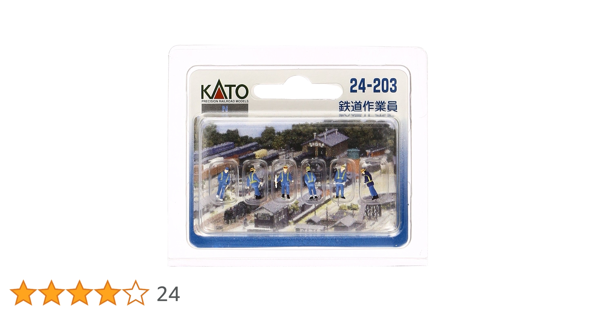 (未使用･未開封品)　KATO Nゲージ 鉄道作業員 24-203 ジオラマ用品 og8985z 未使用・未開封品) KATO Nゲージ 鉄道作業員 24-203 ジオラマ