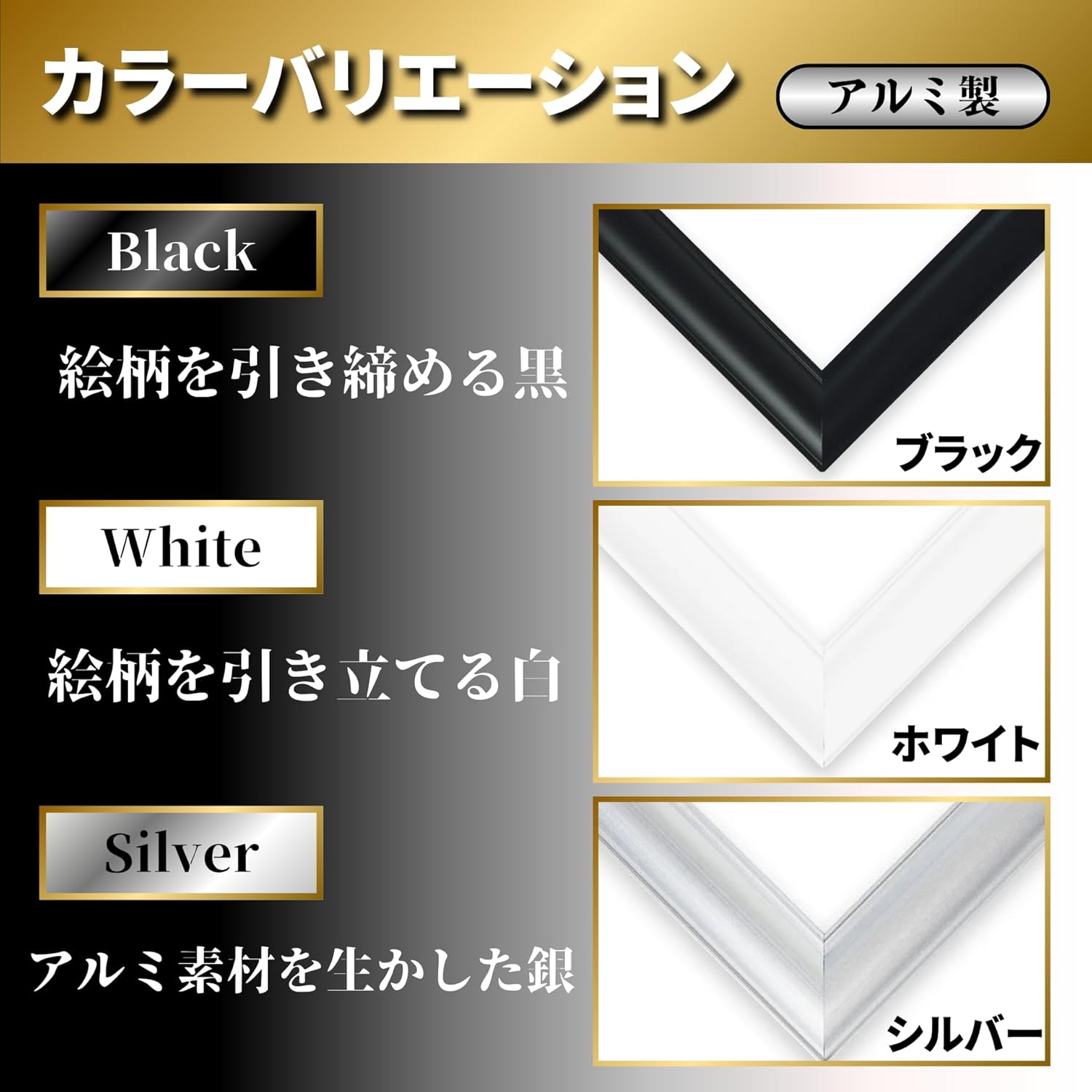 アルミ製パズルフレーム フラッシュパネル シルバー(26×38cm)