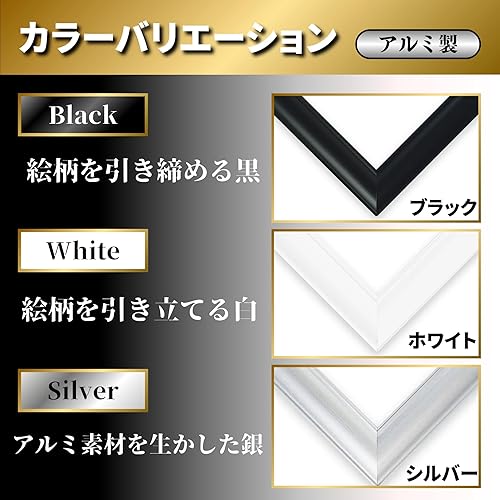 Miniatura 4 de Rompecabezas Panel Flash Panel b-031326x 38cm 3Japón Importación por Beverly