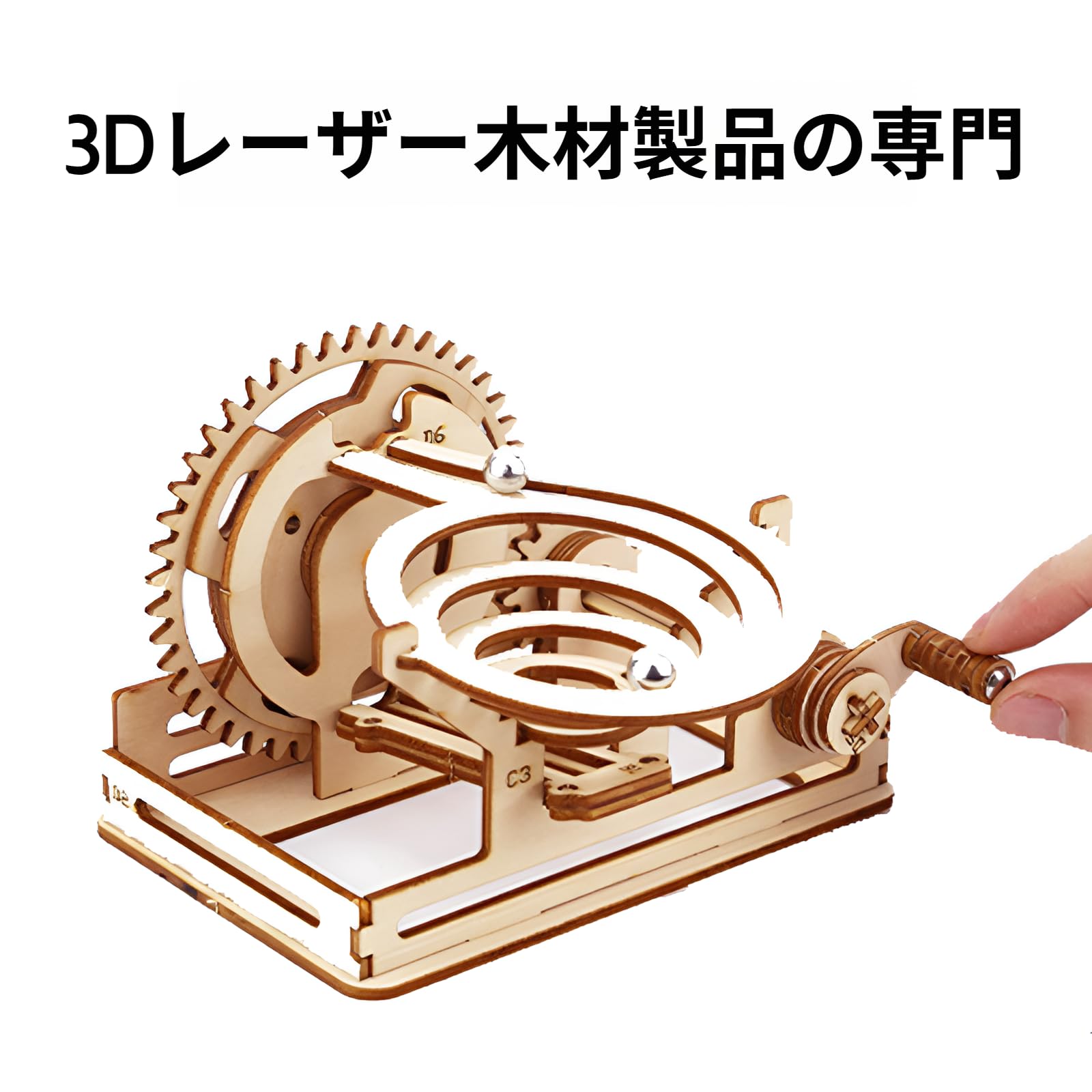 Amazon | [qiukala]【手作り科学玩具】木製ビー玉コースター カットDIY